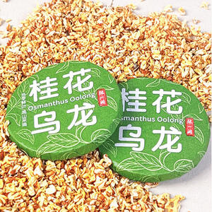 ชุดผสม<span class=keywords><strong>ชา</strong></span>เค้กผสม30รส<span class=keywords><strong>ชา</strong></span>ติสำหรับ30วันชาผสม<span class=keywords><strong>ชา</strong></span><span class=keywords><strong>ชา</strong></span><span class=keywords><strong>ชา</strong></span><span class=keywords><strong>ชา</strong></span>ผสมชาชาชาอูหลง<span class=keywords><strong>ชา</strong></span>ขาวสีดำ - Product Image 5