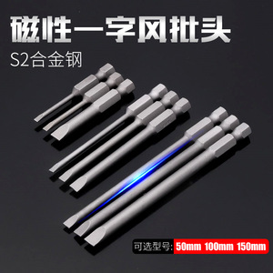 Shaowei Flathead <b>Screwdriver</b> <b>Bit</b> <b>Set</b> 6 Mm Hex Shank For Electric Drills And <b>Screwdrivers</b> Construction Use - Product Image 2