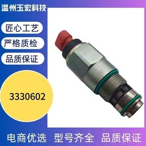Actionneur de régulation de carburant Cummins 3330602 pour système d'injection électronique de carburant du moteur, pièce de rechange - Product Image 4