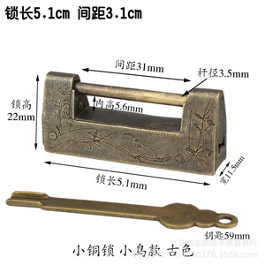 Cadenas en laiton de 5,1 cm de long, espacement de 3,1 cm, style traditionnel, serrure pour meubles, durable, usage domestique - Product Image 2