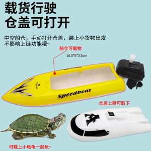 Lancha rápida de juguete de plástico de 21,5 cm con mecanismo de cuerda para niños, para jugar en el agua - Product Image 3