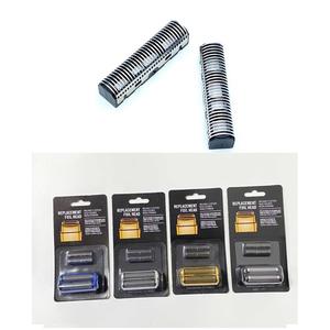 Lames et filtres de rechange compatibles avec <span class=keywords><strong>Babyliss</strong></span> <span class=keywords><strong>PRO</strong></span> FXFS2G avec lames à double tranchant en acier inoxydable - Product Image 5