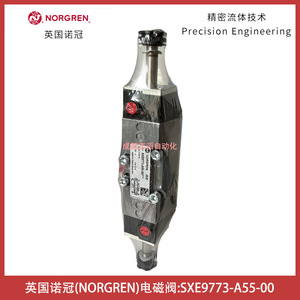 วาล์วแม่เหล็กไฟฟ้า Norgren รุ่น Sxe9773-A55-00 แรงดันไฟฟ้ากระแสตรง 24 โวลต์ สำหรับควบคุมแก๊สในระบบลม - Product Image 5