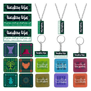 Personnalisé 2025 fête nationale saoudienne 95 épinglettes autocollants de téléphone porte-clés collier pendentifs Six <span class=keywords><strong>valeurs</strong></span> fondamentales symbole Souvenir culturel - Product Image 1