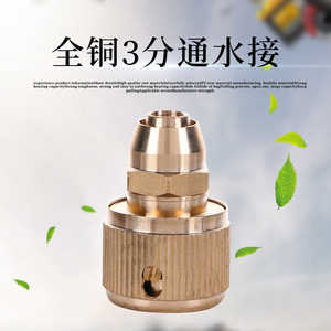 Connecteur rapide à 3 points tout en cuivre, adaptateur de tuyau d'eau de 8 mm pour tuyau en PVC, type enfichable - Product Image 5