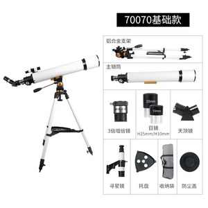 Astronomical Telescope 70mm 700mm Focal Length High Magnification For Stargazing And Moon Viewing - Product Image 3