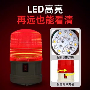 LTD-5088 LED Warning Light Magnetic IP65 Battery Powered Industrial Flashing Alarm Red Blue Green Yellow - Product Image 3