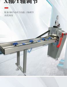 <span class=keywords><strong>La</strong></span> máquina de perforación CNC puede fresar agujeros de persiana, agujeros de una sola fila y agujeros de doble fila, y es una fresadora profesional - Product Image 4