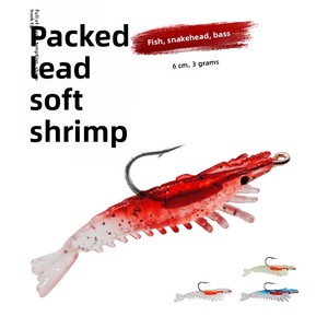 Aotuo Leurre Artificiel Réaliste en PVC Souple, Type Crevette et Écrevisse, pour la Pêche au Bar et à la Truite en Rivière et en Lac - Vente Chaude - Product Image 4
