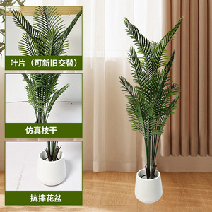 Plantas verdes artificiales, <span class=keywords><strong>arecas</strong></span> para decoración del hogar y paisajismo, adornos decorativos biomiméticos de pie para interiores de hoteles. - Product Image 6