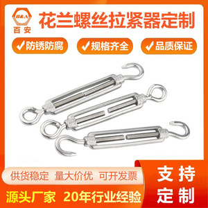Stainless Steel Turnbuckle <b>Screw</b> Tensioner M4 <b>M5</b> M6 M8 Wire Rope Tensioner Custom Made 304 Material - Product Image 3