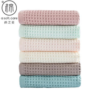 Serviette de bain gaufrée en pur coton Cotton Love 70x140 cm, couleur unie, moelleuse, pour usage domestique M2095 - Product Image 5