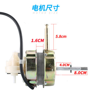 Moteur de ventilateur électrique universel de 16 pouces, espacement des trous de 44 mm, pour ventilateurs de table, usage industriel 220V - Product Image 3