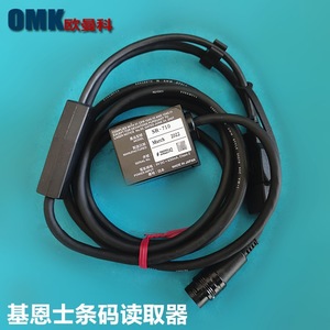 Lector de Códigos de Barras Keyence Sr-710 con Interfaz Cableada para Equipos Mecánicos - Product Image 2