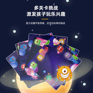 ของเล่นปริศนาตรรกะสำหรับเด็ก ธีมผี เกมพัฒนาสมองแบบพกพา สำหรับเด็กอายุ 4 6 ปี พลาสติก สำหรับทุกเพศ - Product Image 4