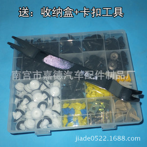 Auto Fastener <b>Clip</b> Kit 240pcs Nylon Body Retainers With Screwdriver For Car Repair Universal Fit - Product Image 3