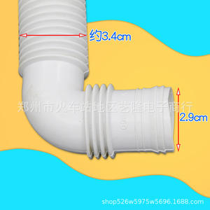 Manguera de drenaje extendida universal de 2,4 cm de diámetro para lavadoras semiautomáticas de doble tina, uso doméstico - Product Image 2