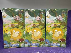 Zy 2025 Vente en gros Pokémon Version chinoise simplifiée originale 151c Boîte de cartes à collectionner rares et spéciales en stock - Product Image 5