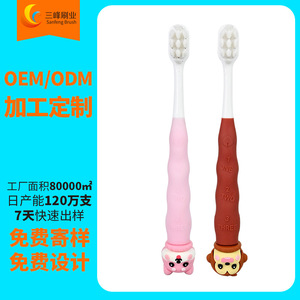 Brosse à dents en peluche personnalisable à poils souples pour enfants de 3 à 12 ans, usage domestique, fabriquée en Chine continentale SF1354 - Product Image 5