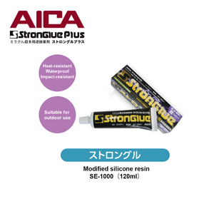 Aica <span class=keywords><strong>strongle</strong></span> SE-1000 120ml công nghiệp/xây dựng dính - Product Image 1