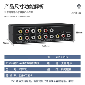<span class=keywords><strong>RCA</strong></span> chuyển đổi 4 trong 1 ra Composite Video L/r âm thanh Selector Hộp 4 cổng AV Selector chuyển Plug chơi cho Wii/PS2/Xbox DVD STB HDTV - Product Image 4