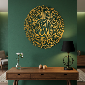 <b>Islamic</b> <b>Wall</b> Art Brass Circular Metal Handicraft Gold Plated Traditional Home <b>Decoration</b> - Product Image 2