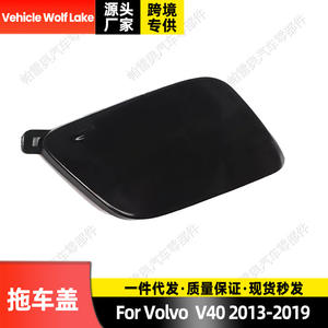 Cubierta de gancho de remolque para Volvo V40 2013-2019, embellecedor frontal ABS para remolque, pieza 39814160 - Product Image 4