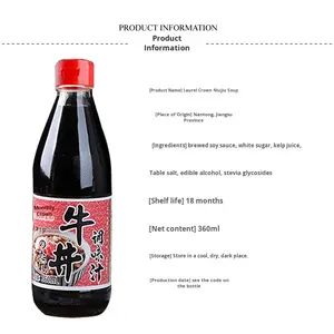 Sukiyaki ซอสถั่วเหลือง360มล. สำหรับเนื้อวัวและข้าว sukiyaki - Product Image 4