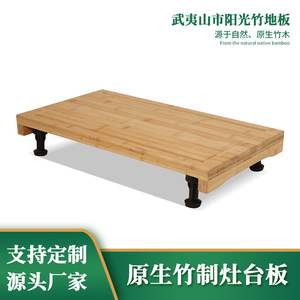 Fabricante de comercio electrónico transfronterizo vende al por mayor encimeras de bambú crudo, tablas de cortar para cocina y tablas para cortar carne. - Product Image 4