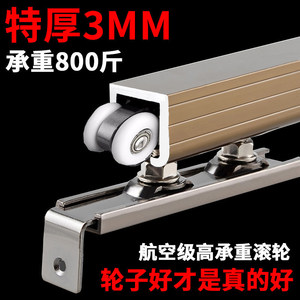 Rail de suspension en alliage d'aluminium extra épais pour porte coulissante, guide à roulettes, application générale - Product Image 3