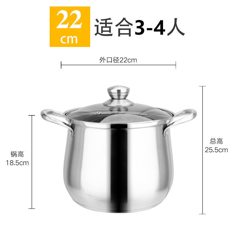 หม้อทรงสูงพิเศษ 22 ซม. ไม่มีตะแกรงนึ่ง