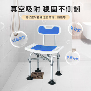 Foldable Shower Chair Aluminum Alloy Non Slip Bath <b>Stool</b> <b>For</b> Elderly Pregnant Adults <b>Bathroom</b> Safety Equipment - Product Image 1
