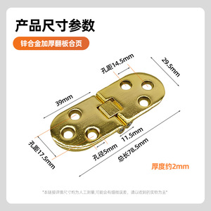 Furniture Hinge Zinc Alloy 2mm Flush Mount Hidden Modern Design Standard H Type - Product Image 4