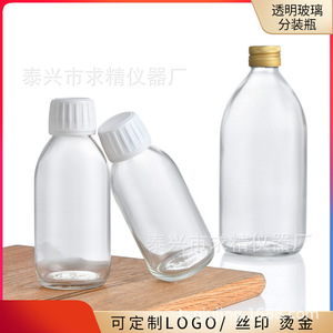 Qiujing Instrument Factory Glass <b>Bottles</b> Round Screw Cap Sealed Reagent <b>Bottle</b> Pharmaceutical Use Clear Surface - Product Image 4