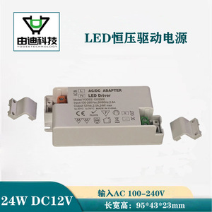 YODEE – pilote LED 12V 2A 24W, adaptateur AC DC à tension constante pour lampe murale d'armoire, certifié IP40 CE - Product Image 4