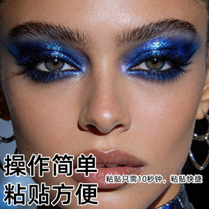 Custom Logo <b>Eye</b> <b>Shadow</b> Sticker Waterproof Glitter Face Makeup Patch For Party Fashion - Product Image 4