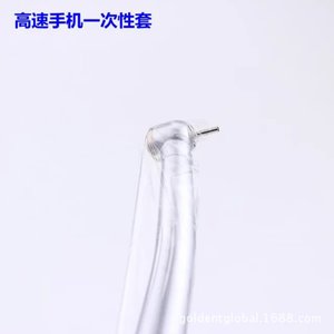 Cubiertas para Teléfonos Móviles de Baja Velocidad, Caja de 500 Unidades, Tela No Tejida Desechable para Uso Dental - Product Image 3