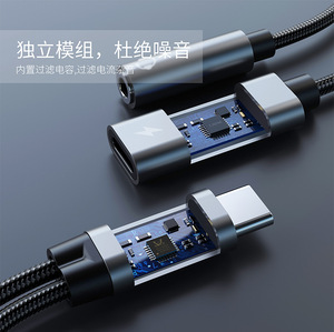 Usine directement prix <span class=keywords><strong>USBC</strong></span> à 3.5mm Audio Vidéo <span class=keywords><strong>Jack</strong></span> avec PD 60W <span class=keywords><strong>Jack</strong></span> Adaptateur Hifi DAC Aux Audio Splitter - Product Image 6