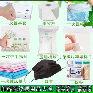 Disposable Washbasin Plastic Bags Beauty Salon Basin Covers Permanent Makeup Supplies - Product Image 4
