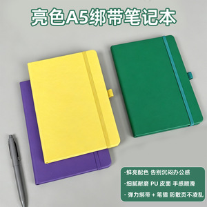 Carnet de notes professionnel <span class=keywords><strong>A41</strong></span> à reliure parfaite, couverture rigide en cuir PU épaissi, personnalisable avec logo, idéal pour cadeau d'entreprise, fabriqué en Chine - Product Image 2