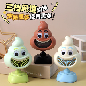 พัดลมขนาดเล็กแบบพกพาสำหรับตั้งโต๊ะ ตกแต่งได้ เงียบสนุก ใช้พอร์ต USB ชาร์จได้ เหมาะสำหรับนักเรียน ใช้ในสำนักงาน หอพัก และการเดินทาง - Product Image 5