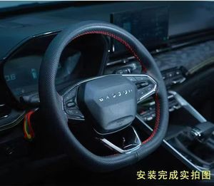 MRBULLS Housse de <span class=keywords><strong>volant</strong></span> populaire à 3 branches en cuir artificiel cousue à la main pour Toyota <span class=keywords><strong>RAV4</strong></span> 2026 - Product Image 3