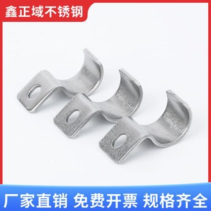 Abrazadera de Tubo de Acero Inoxidable de un Solo Lado, Tipo P, Métrica, Diámetro Personalizable, Superficie Pulida, Uso General - Product Image 3