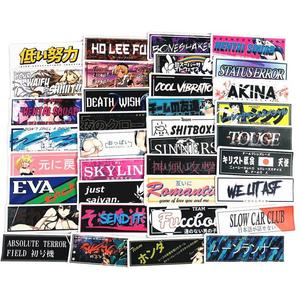 Autocollants JDM personnalisés, étiquette avec Graffiti, pour cadeau de course automobile, bouteille pour ordinateur portable, <span class=keywords><strong>moto</strong></span>, 50 pièces, offre spéciale - Product Image 2