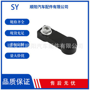 Conector del cable de cambio de transmisión automática Tiguan Lavida Magotan 09G321397A para pieza de repuesto de Volkswagen - Product Image 5