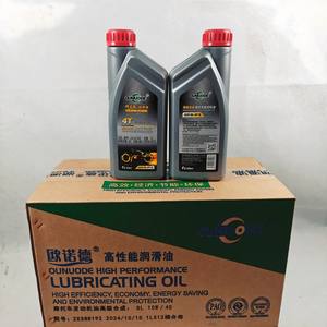 OUNUODE 4T Premium sintético motocicleta óleo 4 tempos motocicleta óleo SL10W40 - Product Image 6