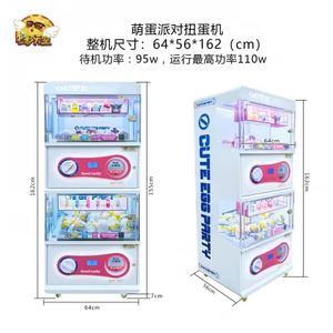 Nieuw Ontwerp Arcade Amusement Kids <span class=keywords><strong>Capsule</strong></span> Speelgoed Automaat Engelse Taal Game Zone Gemaakt Van Metaal En <span class=keywords><strong>Plastic</strong></span> - Product Image 2