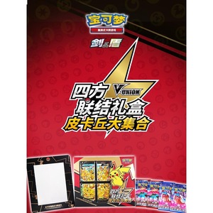 Boîte cadeau de cartes à collectionner en papier, édition PTCG Simplifié Chinois, Morpeko Pikachu Mewtwo <span class=keywords><strong>Greninja</strong></span> >14 ans - Product Image 3