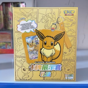Pokemond authentique gros PTCG Charizard 7.0 cartes à collectionner cadeaux chinois épée <span class=keywords><strong>et</strong></span> <span class=keywords><strong>bouclier</strong></span> ensemble d'affichage boîte-cadeau deuxième boîte à bombe - Product Image 6