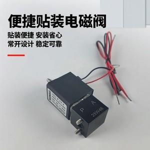 Vanne solénoïde NIMAC 3011 D5 normalement ouverte à montage en surface électropneumatique 25W46 - Product Image 5